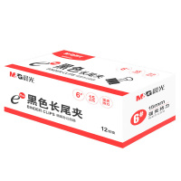 晨光长尾夹15mm*13盒省力燕尾夹Eplus系列黑色ABS92731