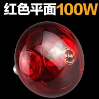 苏宁放心购 加厚养殖育雏保温灯仔猪雏鸡防水防爆取暖灯泡浴霸灯