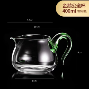 [补贴10%]公道杯彩把茶漏套装耐热家用功夫茶具配件茶滤一体茶海分茶月牙
