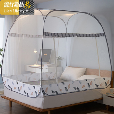 蒙古包家用免安装蚊帐1.5米1.8米床可折叠儿童防摔学生宿舍网红款 三维工匠