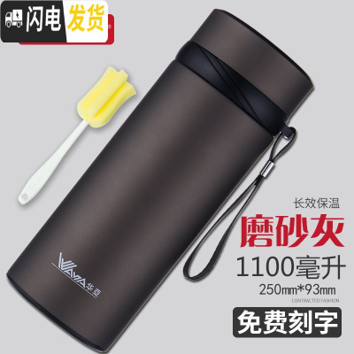 三维工匠保温杯男士大容量便携女户外学生304不锈钢水杯茶杯杯子 深灰1100