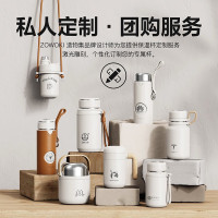 mosh造物集316联名款限定小慧600ml标准款 Q12-600