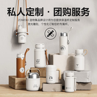 mosh造物集316联名款限定小慧600ml标准款 Q12-600