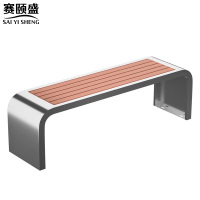 赛颐盛户外长条椅不锈钢1500*400*450mm把