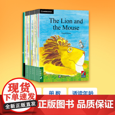 新东方 剑桥儿童英语分级阅读 级全17册幼少儿英语绘本启蒙小学生一年级英语教材有声读物3-4-5-6岁幼儿园宝宝英文原版