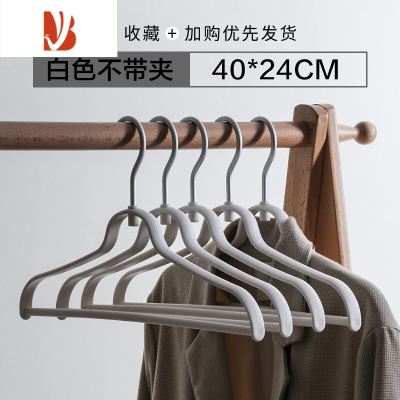 三维工匠铝合金挂钩防晒防锈晾衣架大衣可伸缩裤夹防起包收纳整理衣撑