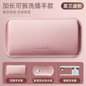 来热水袋3886