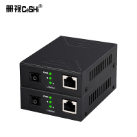 百兆光纤收发器单模单纤20KM转换器一对控网络光电转换器一对TXE045对