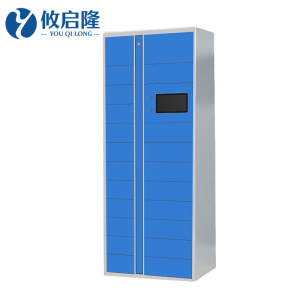 攸启隆智能快递柜750*380*2100mm台