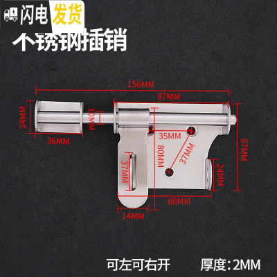 三维工匠不锈钢闩插销老式扣栓大仓库销锁搭扣明装搭扣锁扣 B款大号/不锈钢插销/拉丝款/厚度2MM房门安全扣