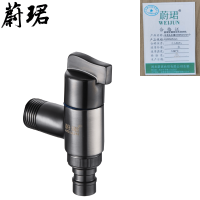 蔚珺全铜枪灰色洗衣机水龙头水嘴4分DN15mm个