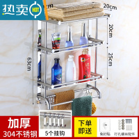敬平卫生间用品收纳架浴室挂架浴巾毛巾置物架壁挂厕所五金架子 HC款-三层-60厘米[上层加宽]浴室置物架