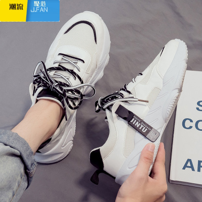 聚范2024夏季新款休闲运动老爹潮鞋潮流增高小白男鞋百搭白鞋男款网鞋