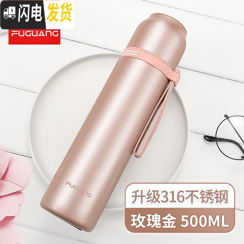 三维工匠儿童保温杯不锈钢男女小学生防摔水杯子350可爱时尚简约水壶 级316钢(500玫瑰金)