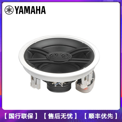 雅马哈(YAMAHA) NS-IW280C 吸顶式音箱 专业音箱 喇叭其他吸顶音响 专业音响设备 入墙式专业音箱(单只)