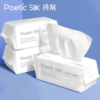 2包装小珍珠纹-诗帛洗脸巾女洁面巾纯棉一次性美容洗面擦脸纸巾专用卸妆棉化妆棉