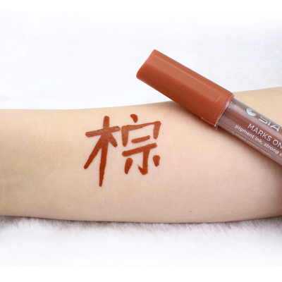 吉祥小炮SM道具涂鸦笔套装调情趣玩具工具性爱调教女用具污字男用品惩罚式棕色3支送3支（联系客服备注）