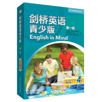 音像剑桥英语青少版(版)学生包 4(全2册)(奥)赫伯·赫塔 等