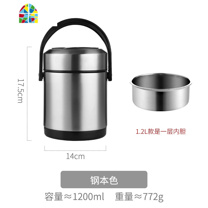 保温桶饭盒便携大容量可装汤上班族家用手提超双层提桶12小时饭桶 FENGHOU 2.0L香槟金