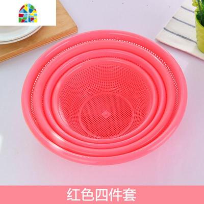 家用塑料洗菜篮水果清洗盆沥水篮子筛子菜筛厨房用品菜篮子四件套 FENGHOU 粉色四件套