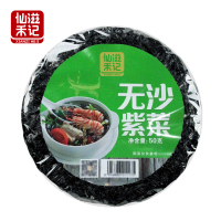 仙滋禾记 紫菜 50g/袋