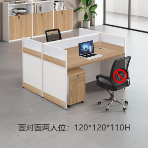 牧存屏风工位
