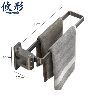 攸形 毛巾架 一杆个