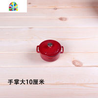 铸汤锅 珐琅炖锅 迷你辅食养生 炖锅迷你煲汤可高温 电磁炉 FENGHOU 30厘米粉色烧锅9号送25cm煎锅