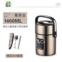 封后保温桶饭盒便携超长真空12小时学生304不锈钢大容量多层上班族1人 FEN 1.7L钢本色[升级版]收藏加购送餐具+