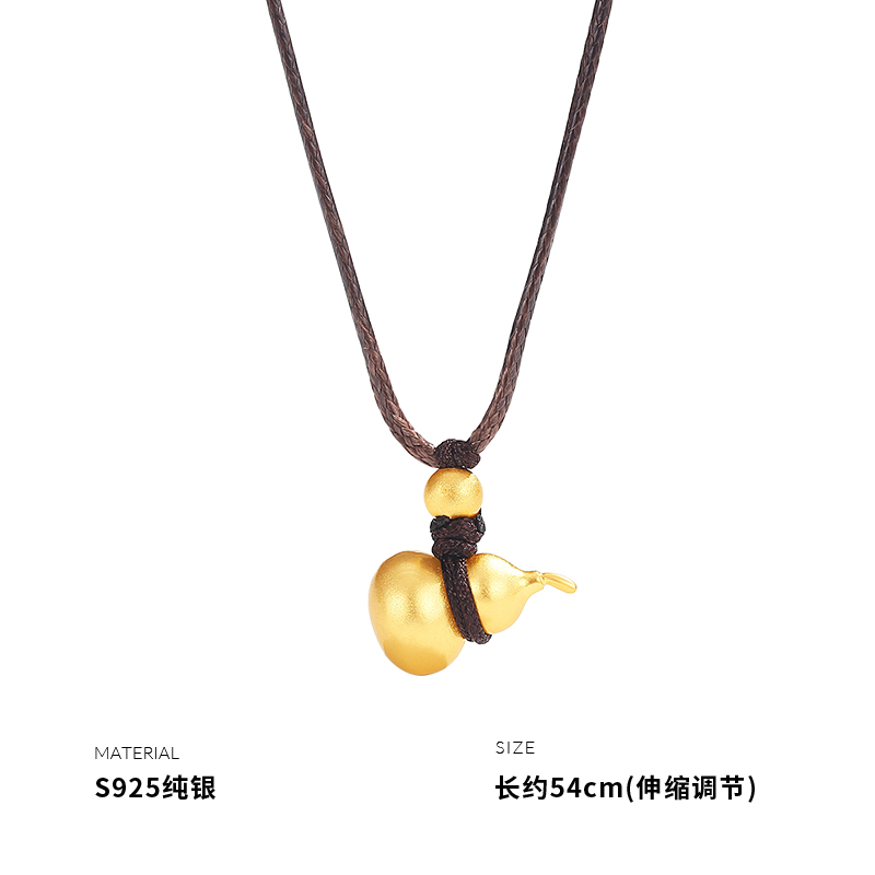 925纯银小葫芦棕绳项链女锁骨链清新小众轻奢时尚简约潮流