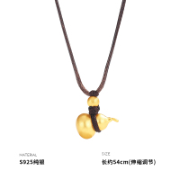 925纯银小葫芦棕绳项链女锁骨链清新小众轻奢时尚简约潮流送女朋友老婆情人节七夕生日礼物