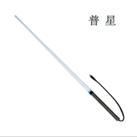 普星 玻璃钢天线 2米 根