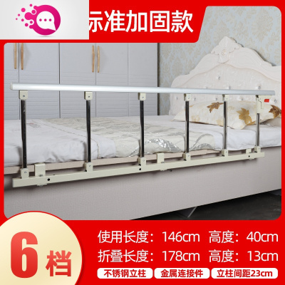 敬平床护栏围栏老人儿童挡板1.8米-2米大床防摔婴儿围栏单边一面银色不锈钢6档免打孔安装加棉单面护栏