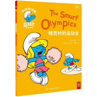 [M]精灵村的运动会-9787556228300