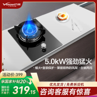 万和(Vanward)一级能效 5.0kW燃气灶天然气灶具单眼灶 台式灶具嵌入式灶两用 燃气炉具自营 JZT-E6L90