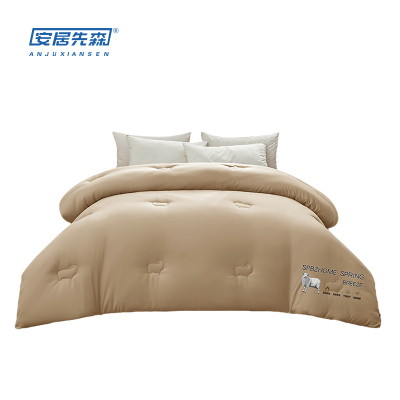 安居先森ANJU260201澳洲羊毛被A类 1 50*200cm 1件/条(计价单位:条) 卡其色