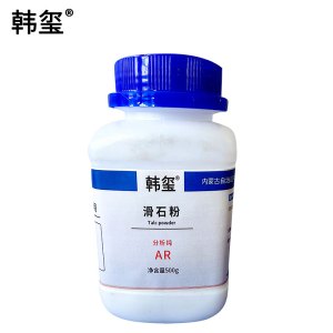 韩玺 滑石粉AR 500g/瓶