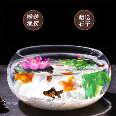 办公室小鱼缸加厚透明玻璃乌龟缸客厅法耐家用桌面圆形迷你小型金鱼缸
