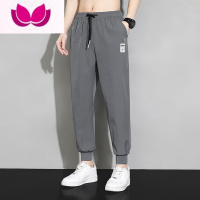 七斓冰丝空调裤男夏季超薄款速干透气束脚运动裤子休闲九分长裤子