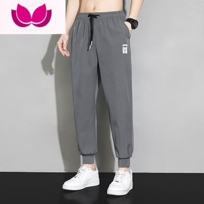 七斓冰丝空调裤男夏季超薄款速干透气束脚运动裤子休闲九分长裤子