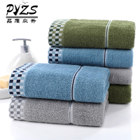 品雁众升 素色面巾 35cm*75cm 条