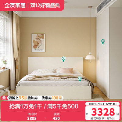 温馨奶油风卧室双人床加高衣柜组合套装