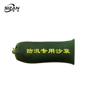 斯赞 加厚防洪防汛沙袋 25*70cm 个