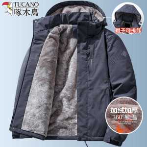 啄木鸟加绒棉衣男冬季加厚保暖中年休闲棉服外套男士防风防水夹克