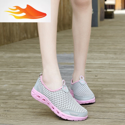 FISHBASKET夏天透气鞋女软底单层面运动休闲鞋眼夏季一脚蹬女鞋旅游鞋