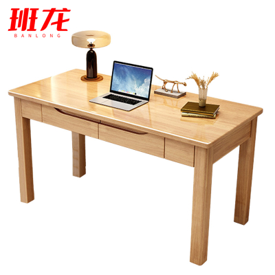 班龙实木书桌0.8米原木色张