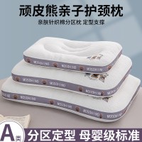 儿童枕头护颈椎助睡眠枕芯一对装6岁以上学生成人专用颈椎枕