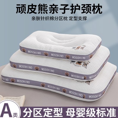 儿童枕头护颈椎助睡眠枕芯一对装6岁以上学生成人专用颈椎枕
