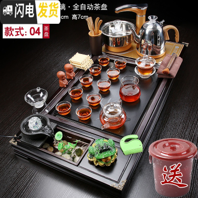 三维工匠喝茶茶具陶瓷功夫实木茶道家用一体茶盘办公室简约泡茶套装全自动 黑色兰花流水玻璃茶具 35件