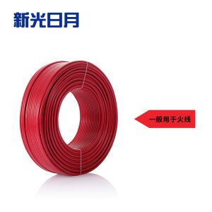 新光日月聚氯乙烯绝缘阻燃电线电缆ZC-BV25mm²/米